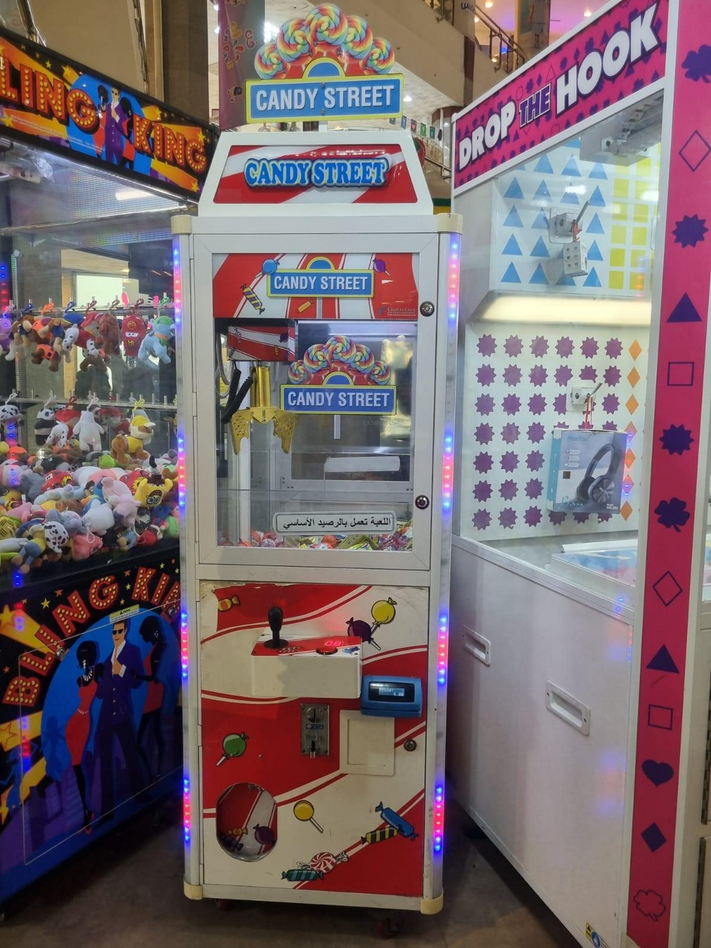CANDY CRANE