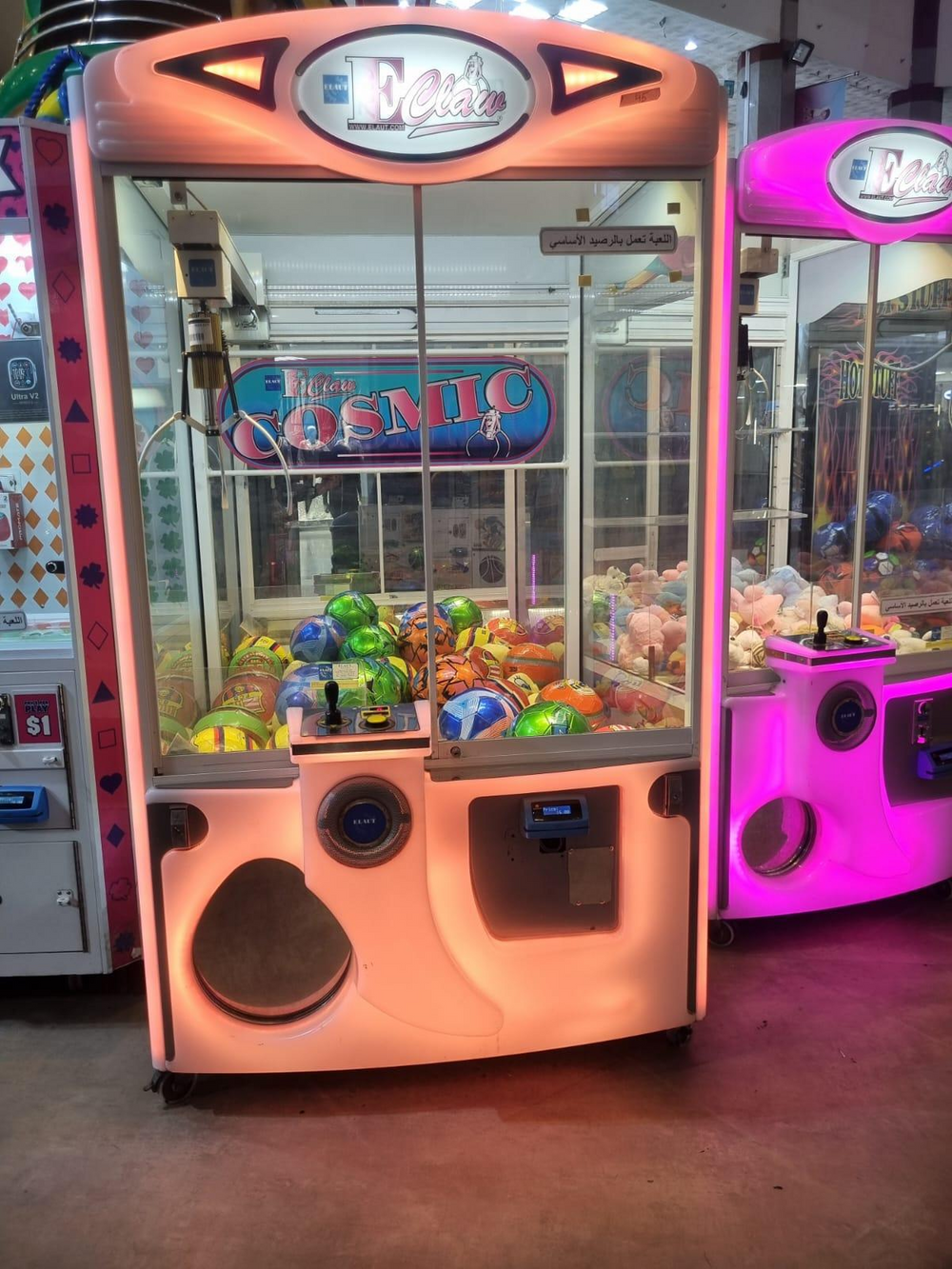 E-CLAW COSMIC