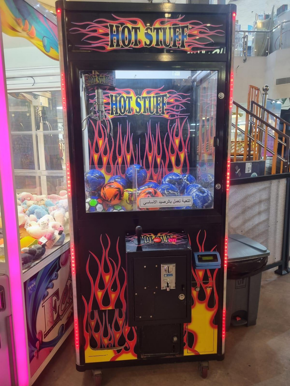 HOT STUFF